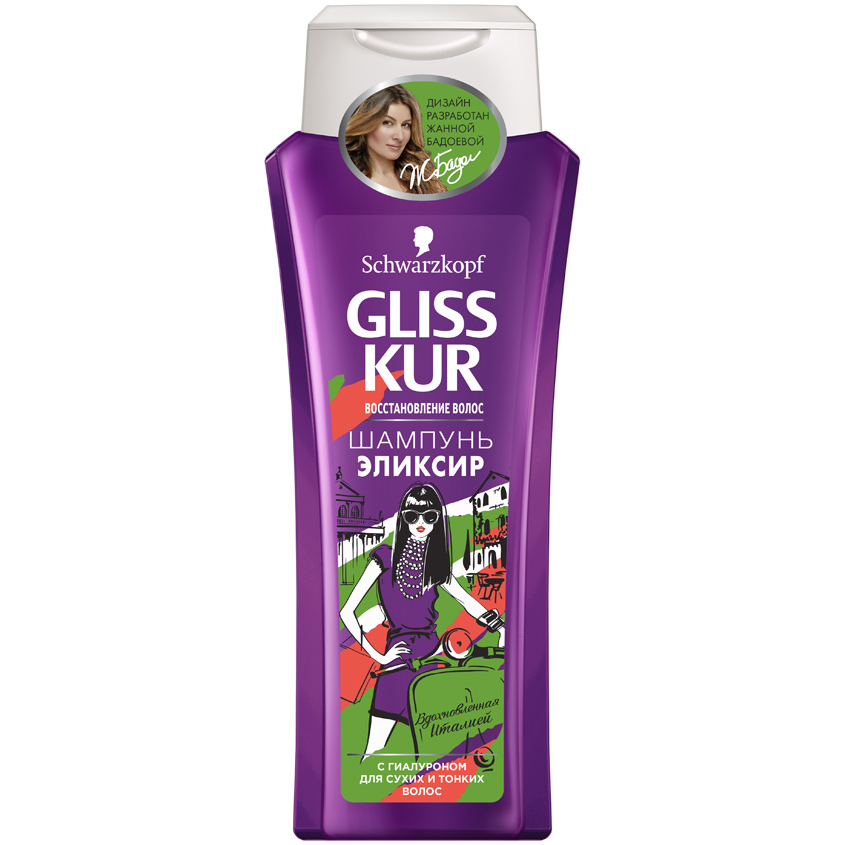 

GLISS KUR Шампунь-Эликсир с Гиалуроном для сухих и тонких волос