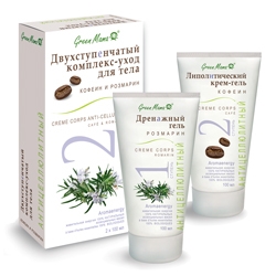 GREEN MAMA GREEN MAMA Антицеллюлитный двухступенчатый комплекс-уход для тела GREEN MAMA GREEN MAMA Антицеллюлитный двухступенчатый комплекс-уход для тела