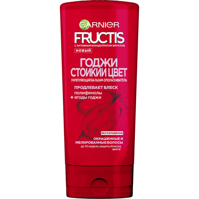 GARNIER Бальзам для волос FRUCTIS Годжи Стойкий цвет