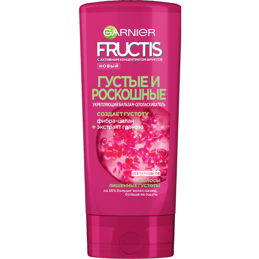 GARNIER Fructis Бальзам-ополаскиватель 