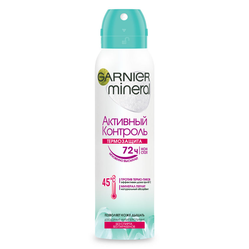 

GARNIER Дезодорант-антиперспирант спрей "Mineral, Активный контроль, ТермоЗащита", защита 72 часа, женский