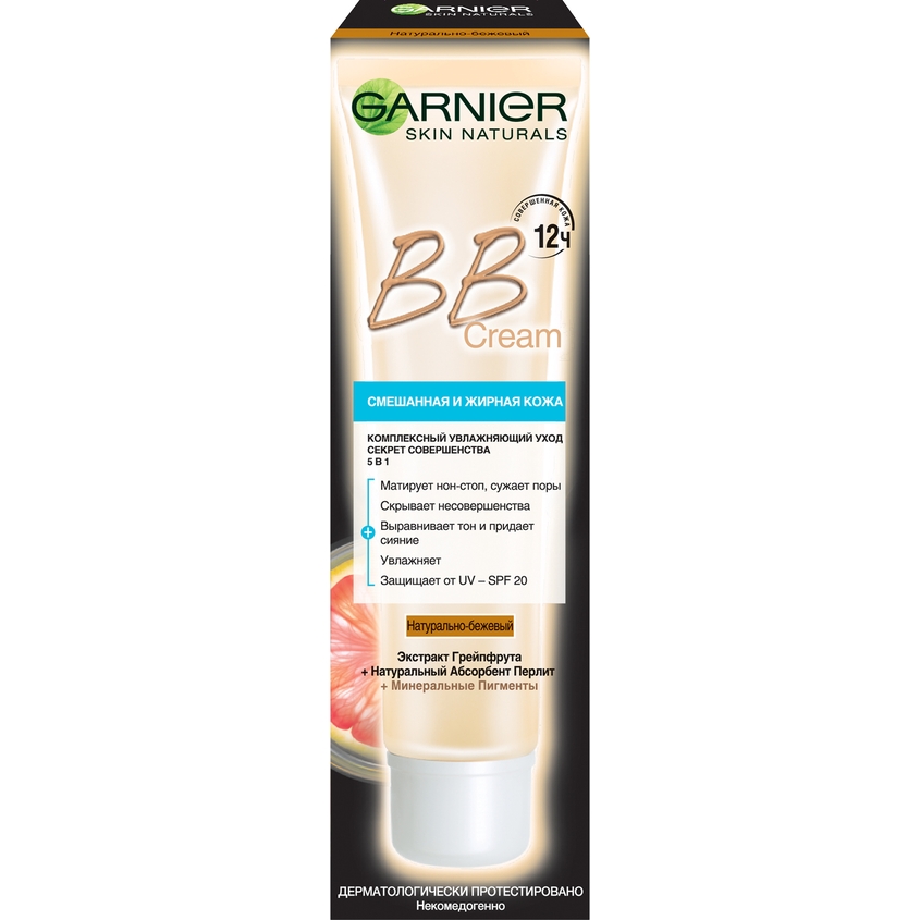 Garnier bb cream смешанная и жирная кожа thumbnail