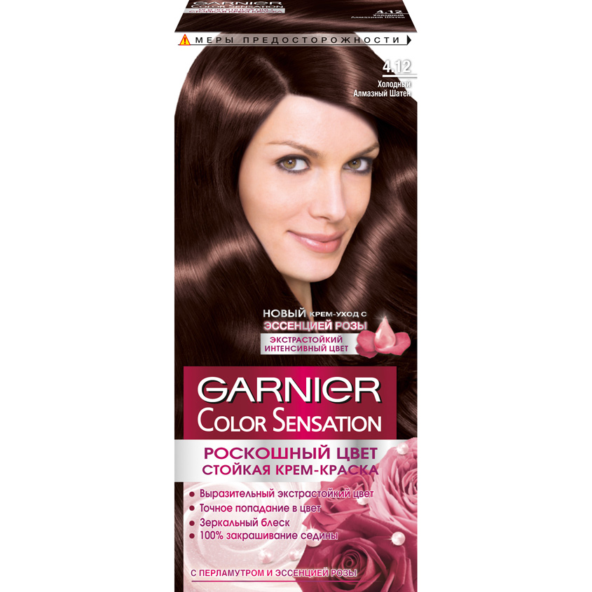 GARNIER