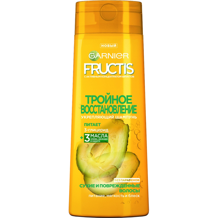 GARNIER Fructis Шампунь для волос "Фруктис, Тройное Восстановление", укрепляющий, для поврежденных и ослабленных волос с маслами Оливы, Авокадо и Карите