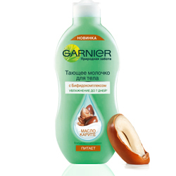 Основной уход за кожей GARNIER Тающее молочко с Бифидокомплексом и ...
