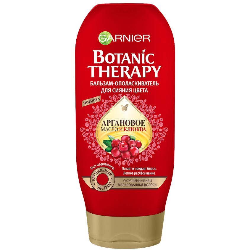 

GARNIER Botanic Therapy Бальзам "Клюква и аргановое масло" для окрашенных и мелированных волос