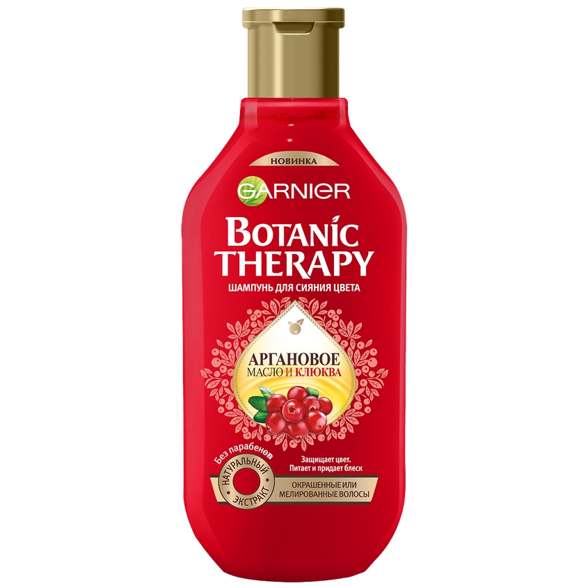 

GARNIER Шампунь "Botanic Therapy, Клюква и аргановое масло" для окрашенных и мелированных волос