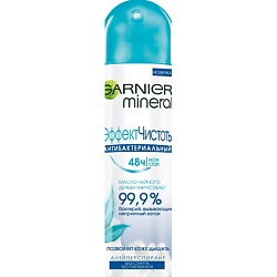 GARNIER Дезодорант-спрей Эффект Чистоты 150 мл дезодорант garnier термозащита женский