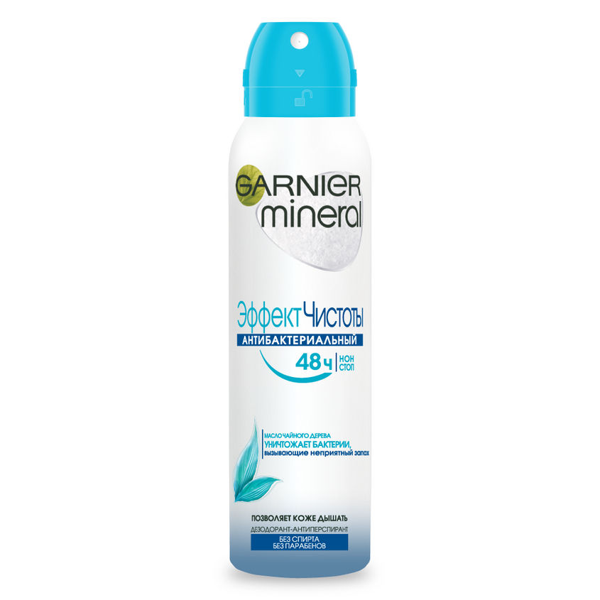 

GARNIER Дезодорант-антиперспирант спрей "Mineral Эффект Чистоты" женский