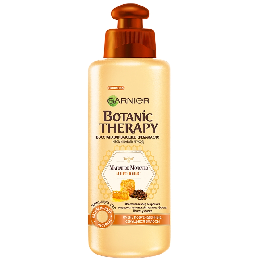 GARNIER Botanic Therapy Укрепляющее крем-масло 