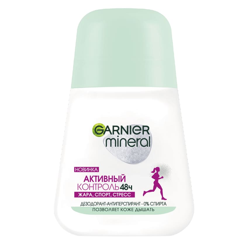 GARNIER