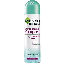 GARNIER Дезодорант-спрей Активный контроль 150 мл дезодорант ролл 48 часов для женщин lavilin 65 мл hlavin