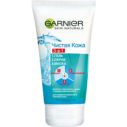 GARNIER Средство 3-в-1 Гель + Скраб + Маска 150 мл