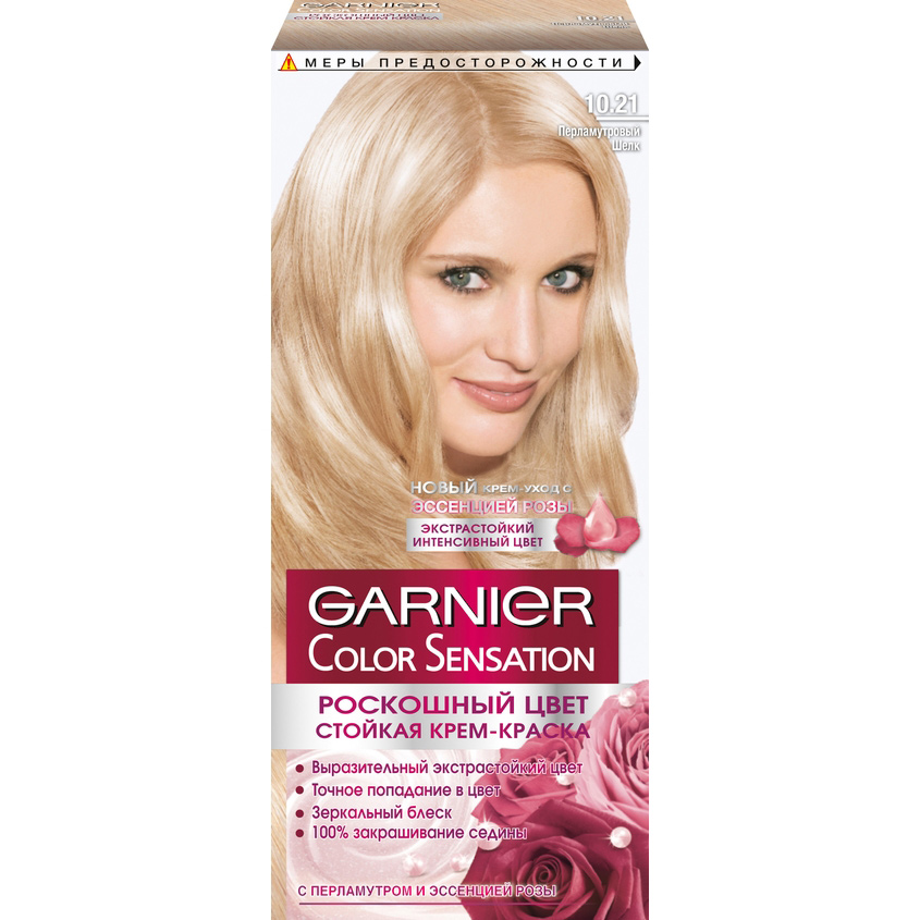 GARNIER GARNIER Краска для волос Color Sens