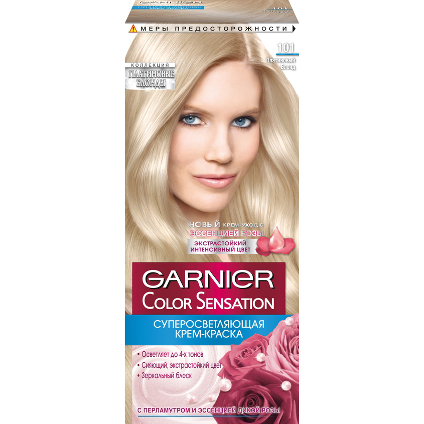 GARNIER