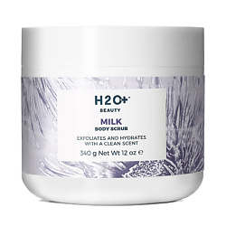 H2O+ Скраб для тела Milk Body Scrub 340 г