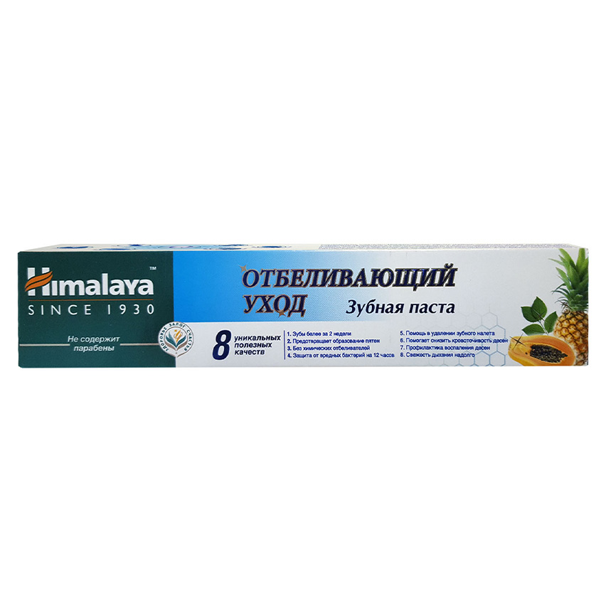 HIMALAYA SINCE 1930 Паста зубная Отбеливающий уход Total white herbal tooth paste