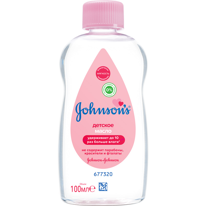 

JOHNSON'S BABY Масло для тела