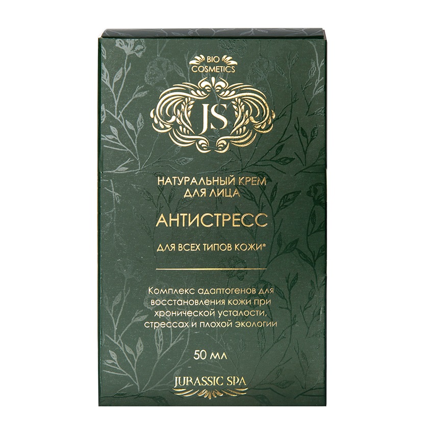 

JURASSIC SPA Крем-концентрат антистресс