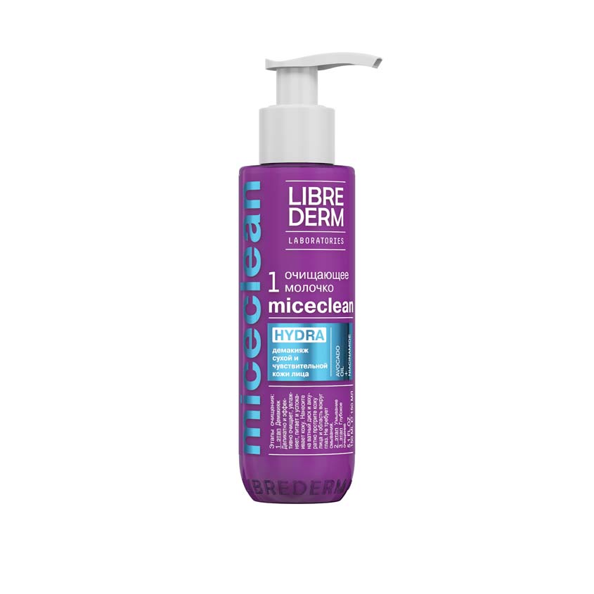 

LIBREDERM Молочко очищающее для сухой кожи HYDRA