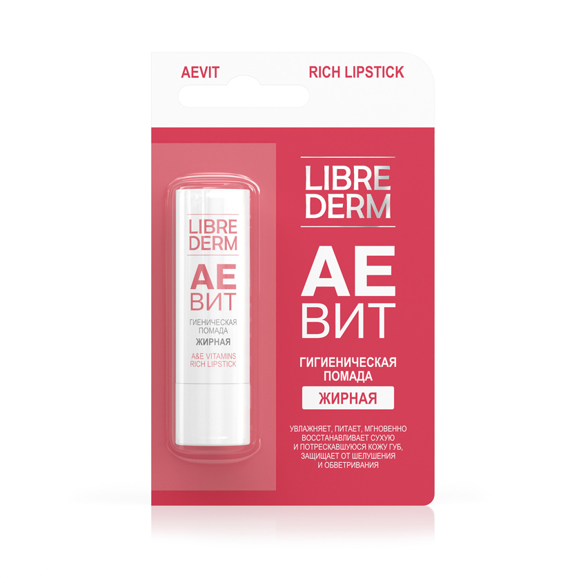 Гигиеническая губная помада жирная AEVIT Librederm