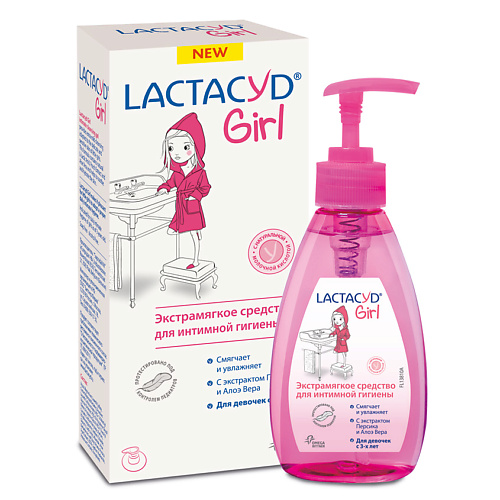 LACTACYD Средство для интимной гигиены для девочек