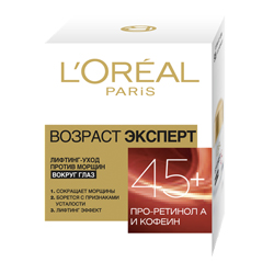 L`OREAL Уход вокруг глаз Возраст эксперт 45+ 15 мл