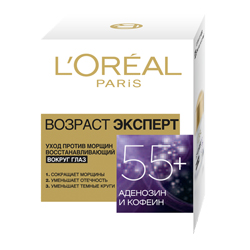 L`OREAL Уход вокруг глаз Возраст эксперт 55+ 15 мл