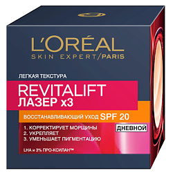 L`OREAL Дневной антивозрастной крем для лица "Ревиталифт Лазер" против морщин, восстанавливающий, SPF 20 50 мл