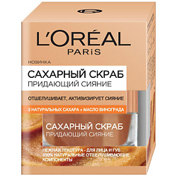 L'OREAL Сахарный скраб для лица, 3 натуральных сахара и Масло винограда, придающий сияние, отшелушивающий 50 мл L'OREAL Сахарный скраб для лица, 3 натуральных сахара и Масло винограда, придающий сияние, отшелушивающий 50 мл