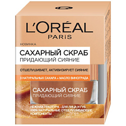 L'OREAL Сахарный скраб для лица, 3 натуральных сахара и Масло винограда, придающий сияние, отшелушивающий 50 мл