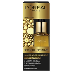 L`OREAL Экстраординарное масло для лица Роскошь Питания 30 мл