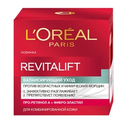 

L`OREAL Балансирующий уход Revitalift 50 мл