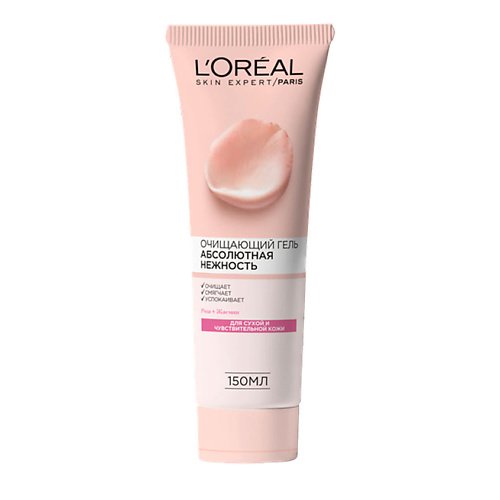 LOREAL PARIS Гель для лица АБСОЛЮТНАЯ НЕЖНОСТЬ для сухой кожи