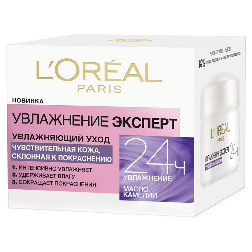 

L'ORÉAL PARIS Крем для лица "Увлажнение Эксперт" увлажняющий, для чувствительной кожи, склонной к покраснениям