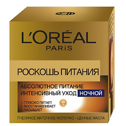 L`OREAL Ночной крем для лица "Роскошь Питания" питательный 50 мл