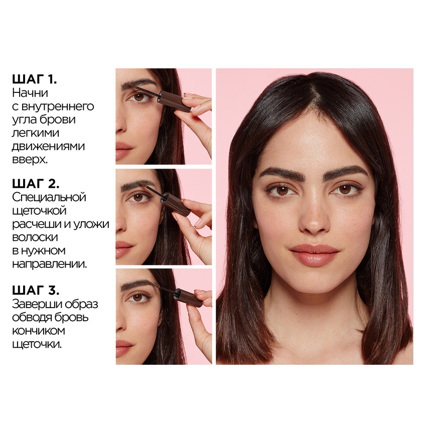 Тушь для бровей LOreal Brow Artist - отзывы, рейтинг, отличия, преимущества
