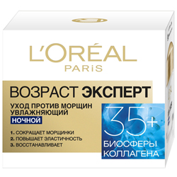 L`OREAL Ночной уход Возраст эксперт 35+ 50 мл