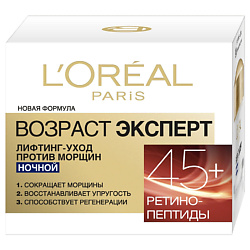 L`OREAL Ночной уход Возраст эксперт 45+ 50 мл