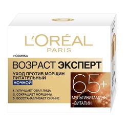 L'OREAL Крем для лица Возраст Эксперт 65+ Ночной уход 50 мл