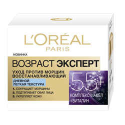 L`OREAL Крем для лица дневной ВОЗРАСТ ЭКСПЕРТ 55+ Легкая текстура 50 мл