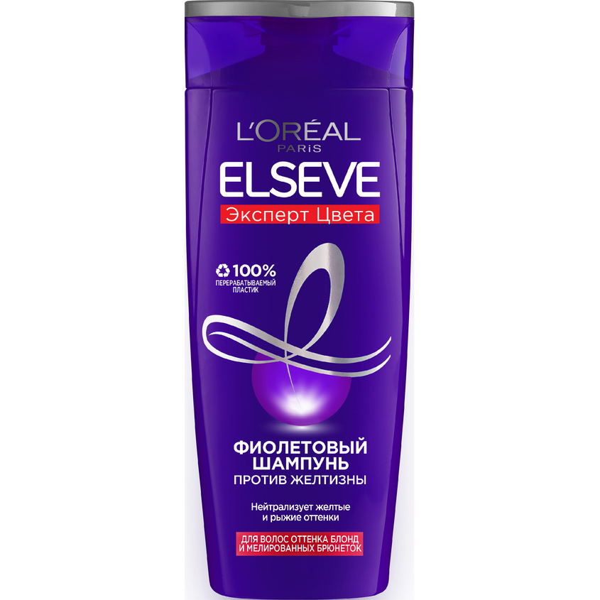 ELSEVE Фиолетовый Шампунь "Elseve, Эксперт Цвета", для волос оттенка блонд и мелированных брюнеток, против желтизны