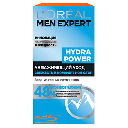 L`OREAL Крем-уход Увлажнение Me Hydra Power Men Expert 50 мл