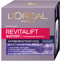L`OREAL Филлер ночной Revitalift 50 мл