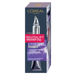 L`OREAL Филлер вокруг глаз Revitalift 15 мл