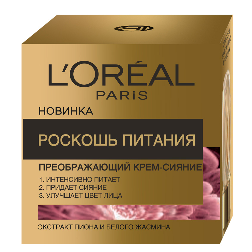 

L`OREAL Дневной Преображающий Крем для лица "Роскошь Питания"