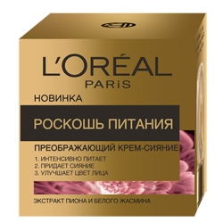 L`OREAL Дневной Преображающий Крем для лица "Роскошь Питания" 50 мл