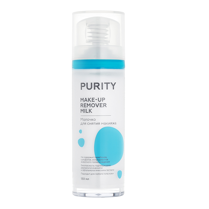 

Л'ЭТУАЛЬ Make-up remover milk Молочко для снятия макияжа