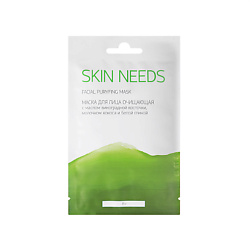 Л'ЭТУАЛЬ Маска для лица очищающая с маслом виноградной косточки, молочком кокоса и белой глиной SKIN NEEDS 15 г