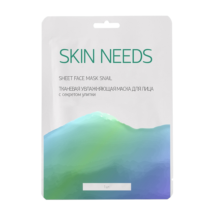 

Л'ЭТУАЛЬ Тканевая увлажняющая маска для лица с секретом улитки SKIN NEEDS